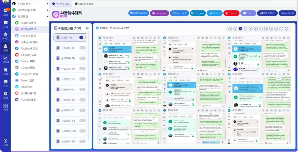 “新号3天即可营销”？深挖WhatsApp磐石系统“全自动养号技术”的奥秘