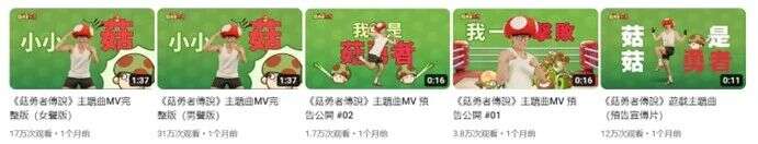 4399“菇勇者”全球狂吸近2亿元 以小博大的故事仍在上演