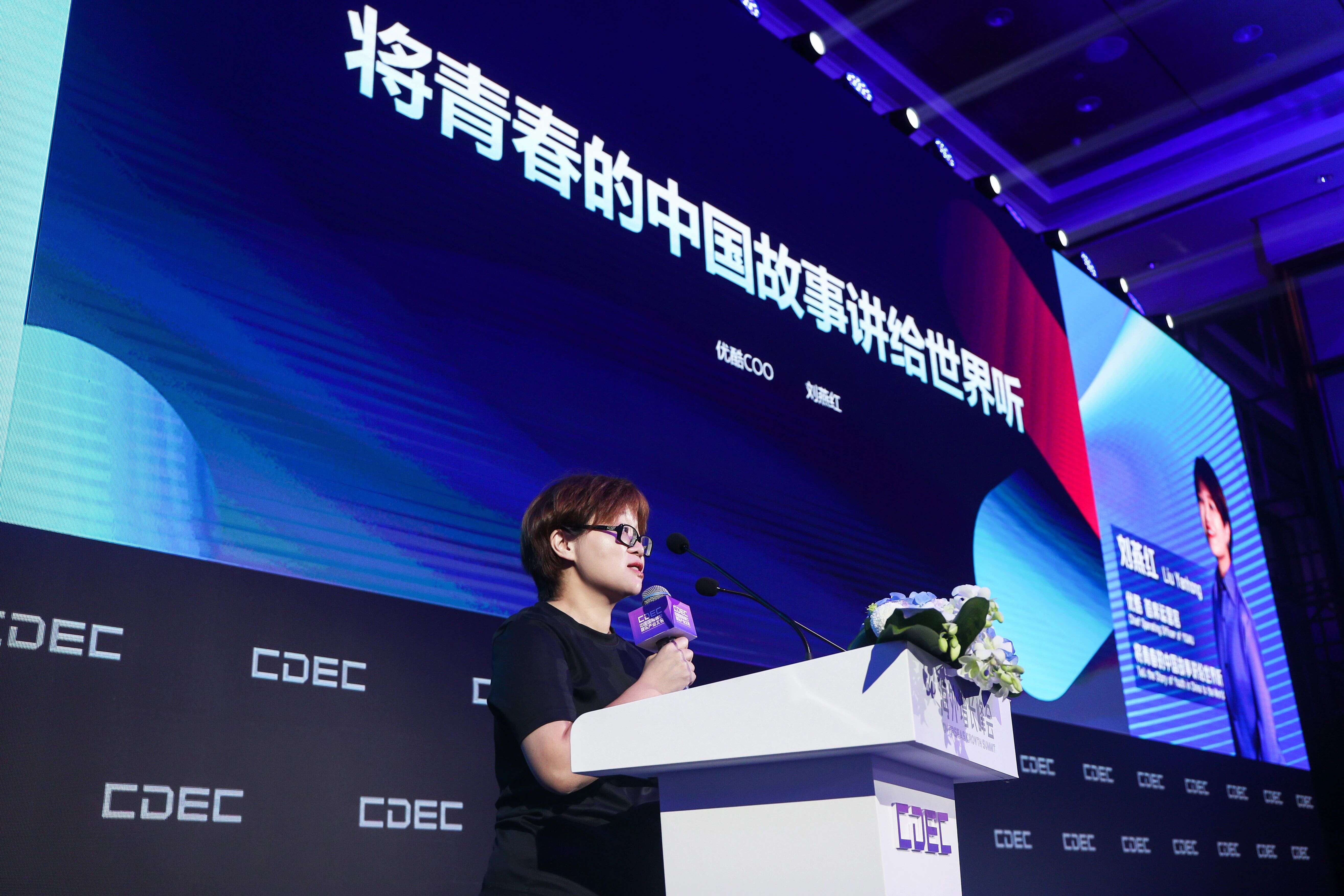 百川赴海 步步为“营” | 海外增长峰会圆满举办