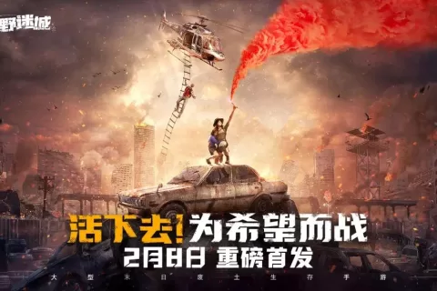 游戏圈“湖南一哥”2024开大招：「回归之战」的号角已经吹响