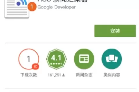 Google Play划红线，这几种“蹭热度”玩法一律下架