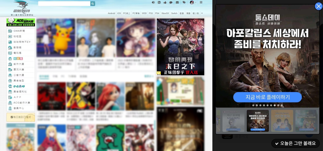 末日生存SLG市场将迎来变局？ IGG《黎明再现》日韩台上线