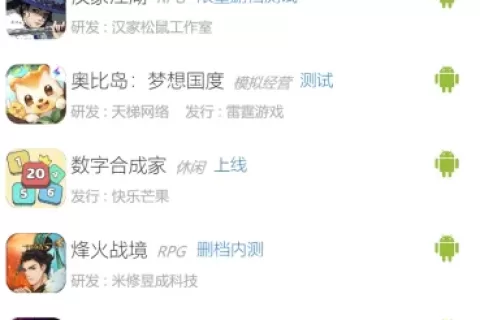 4月25日—5月1日共有35款游戏开测｜GameRes