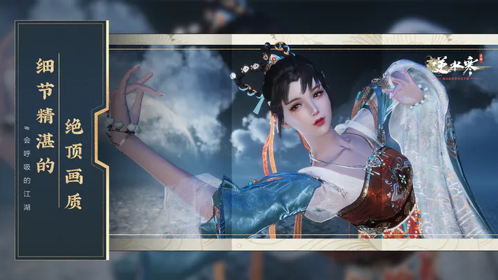 今天，网易有史以来DAU最高的游戏官宣了！