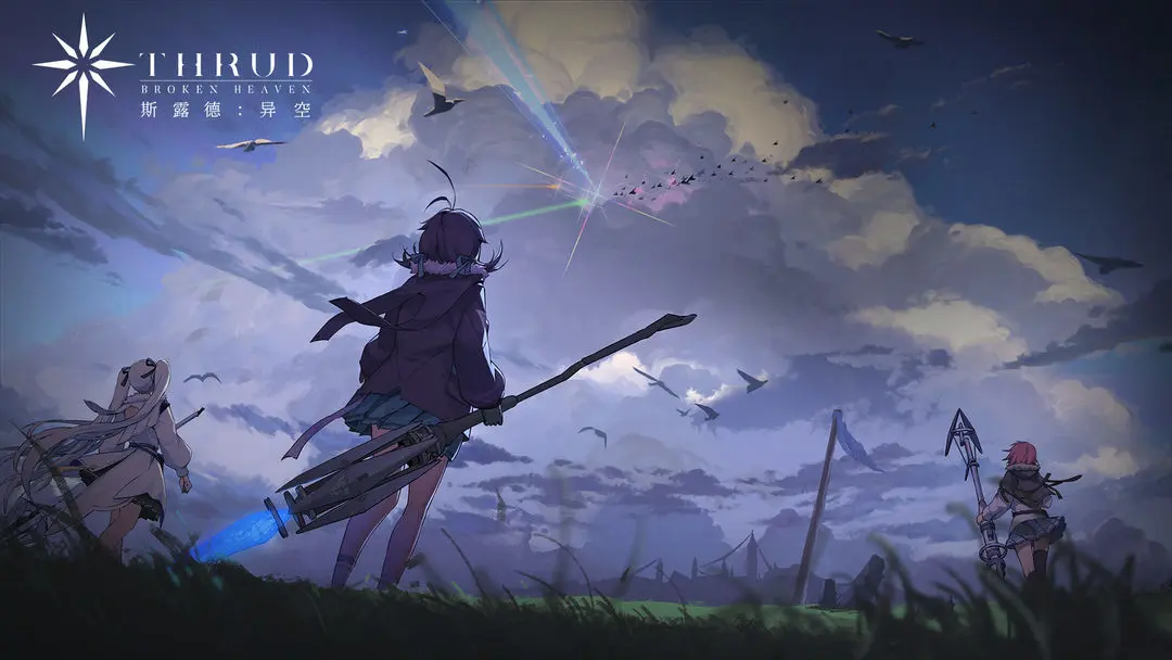 B站Q2游戏收入份额创新低，《斯露德》今日上线