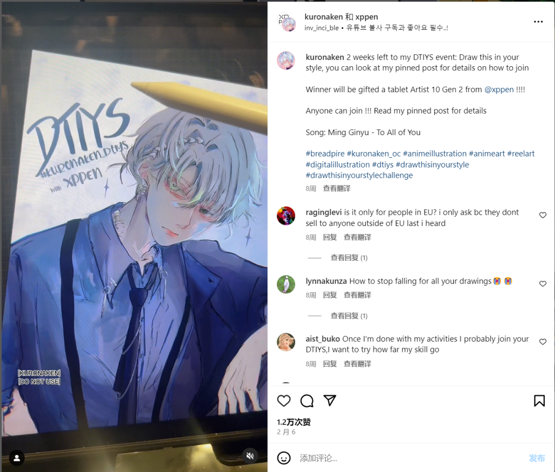 从亚马逊大卖到海外“网红”品牌，它卖了700万套手绘板