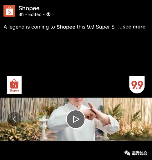 9.9大促品牌代言-Shopee选了成龙, Lazada找了玄彬