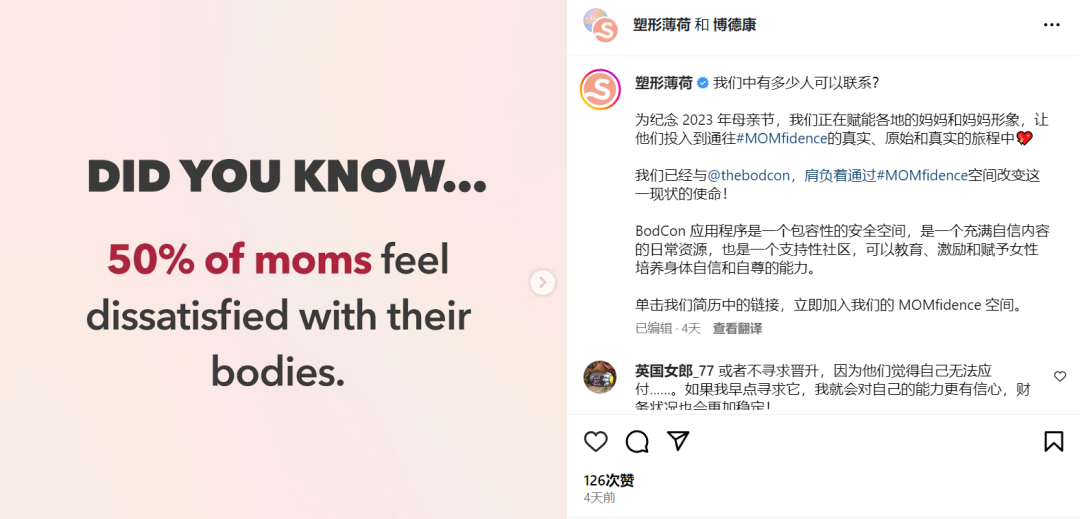 上线三年营收超1亿美元，他的塑身衣独立站登顶全美第一