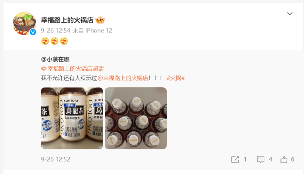 国内流水破5000万，登顶泰国畅销榜，这个8人团队成功超车大厂！