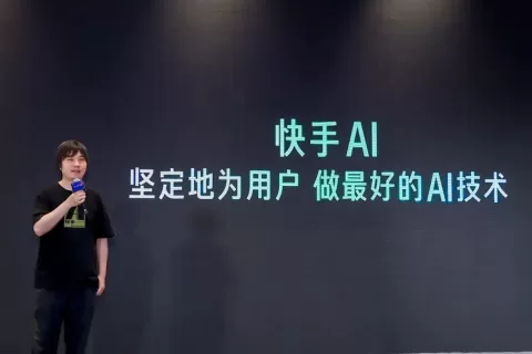 大模型的未来，快手在自己身上找答案
