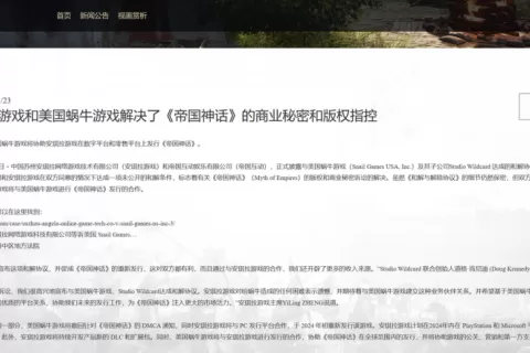 长达两年的“针锋相对”，一度决裂，今天这两家游戏公司和解了