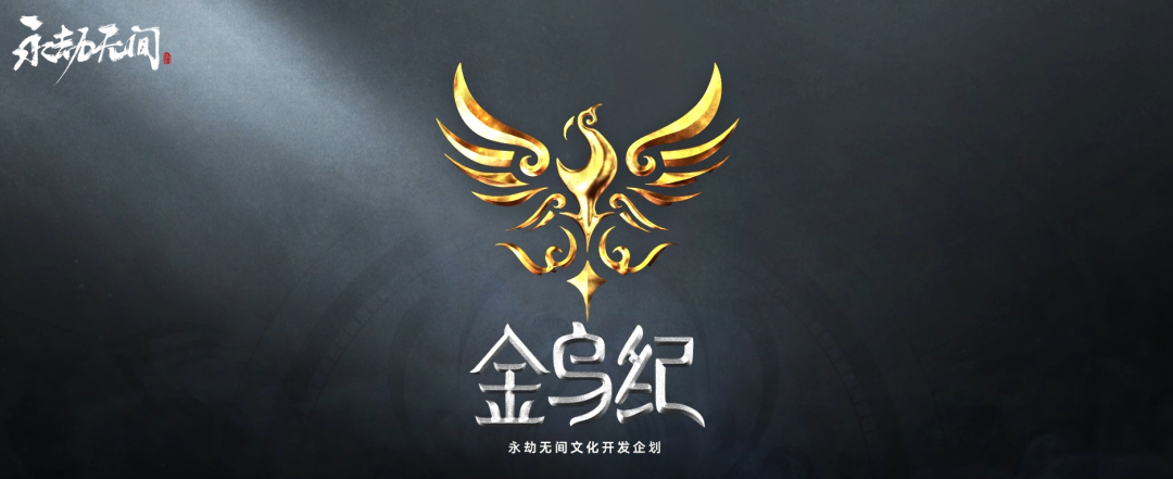 网易2022财报点评：游戏营收稳步增长，射击竞速大作待上线