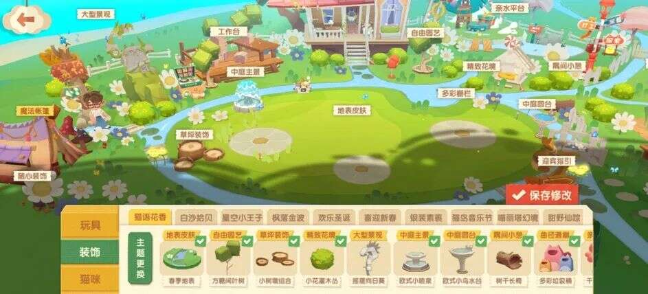 研发3年，从H5游戏起步，他们想做萌宠赛道中的精品