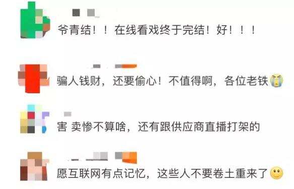 内容分级从源头解决直播痛点，抖音电商打造高质量平台内容生态