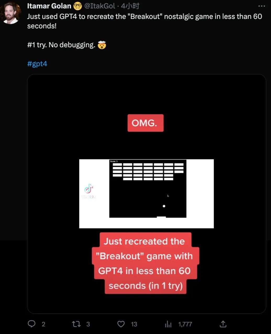 “做完一款游戏只要60秒”，这让整个游戏圈都炸了！