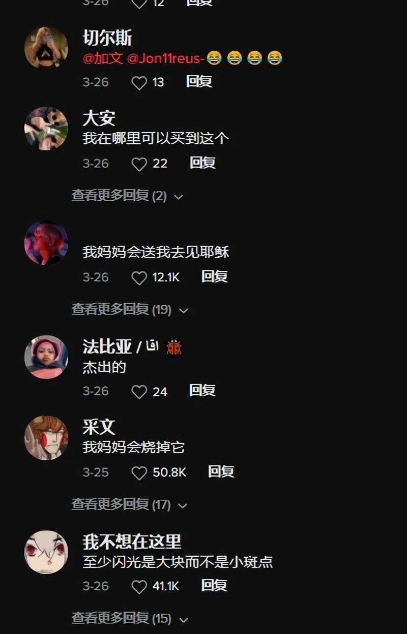 近30天曝光1.37亿次，TikTok母亲节礼品热度狂飙