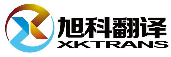 旭科翻译、V5pay 确认入驻PAGC 2025丨第五届全球产品与增长展会！