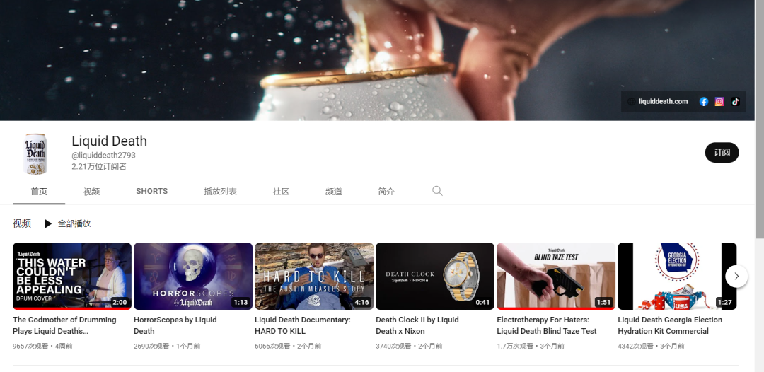 估值7亿美元！这么“水”的品牌却黏住了大批年轻人