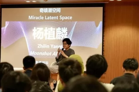 腾讯计划投资月之暗面，杨植麟最新发言：今天人类对AI信任还不够