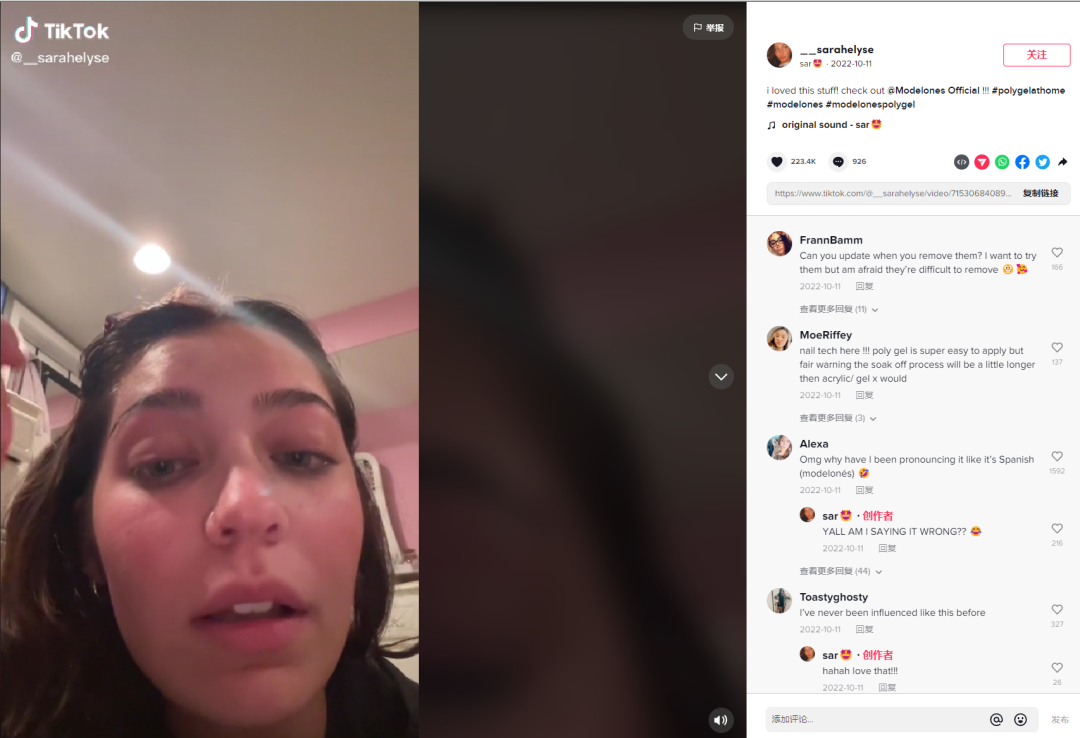 毛利率60%以上！亚马逊美甲大卖如何靠短视频销量翻倍？