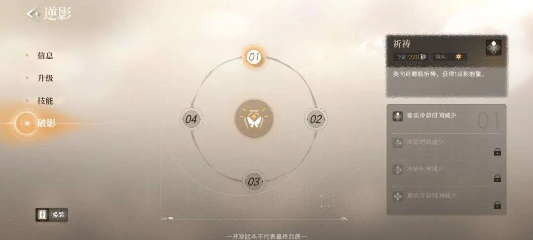 叠纸这款新作很大胆，但也让人很担心