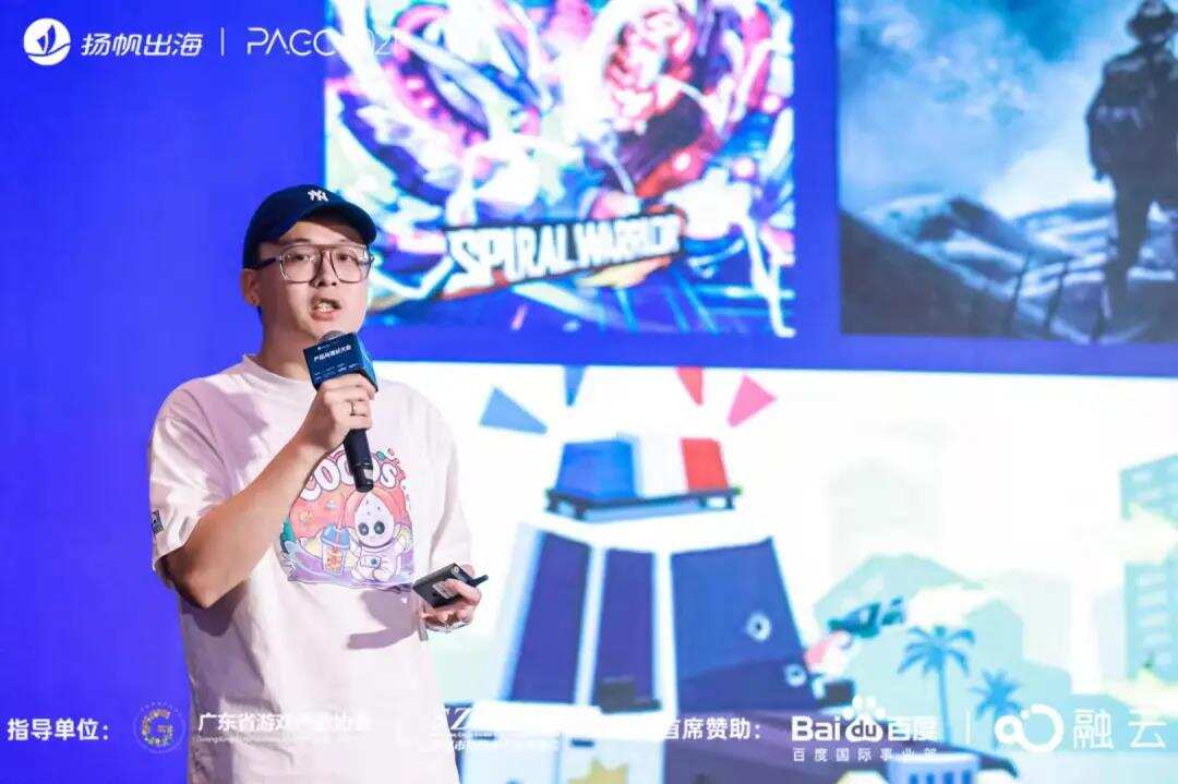 后疫情时代的新思考|金句频出的PAGC大会首日精彩回顾，重磅嘉宾聚焦出海产品难题