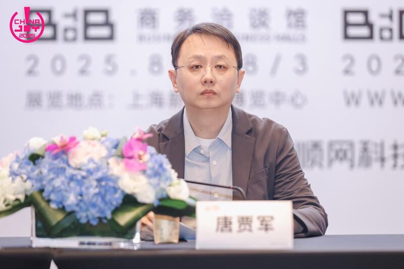 2025年第二十二届中国国际数码互动娱乐展览会（ChinaJoy）新闻发布会在沪召开，展会亮点全解析
