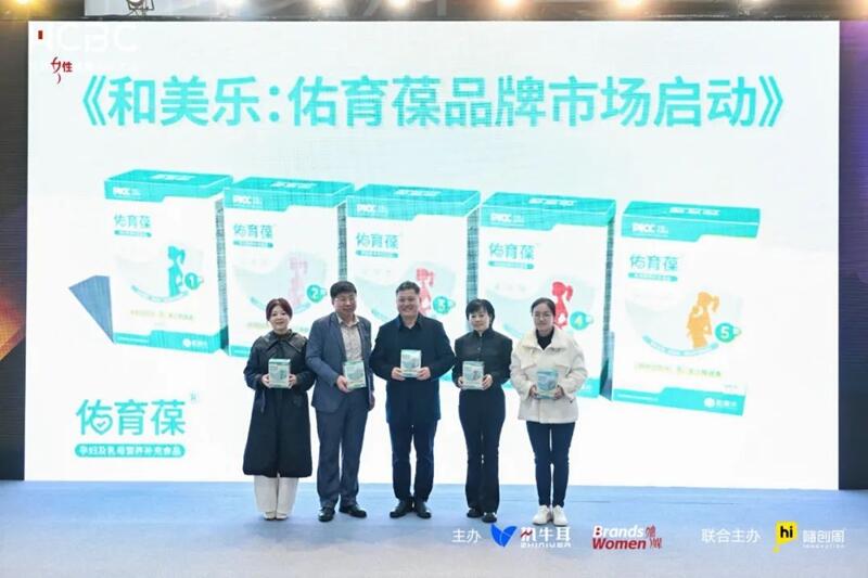 女性+品牌=？！“第四届全球女性消费品牌大会·杭州站”在嗨创周超燃呈现