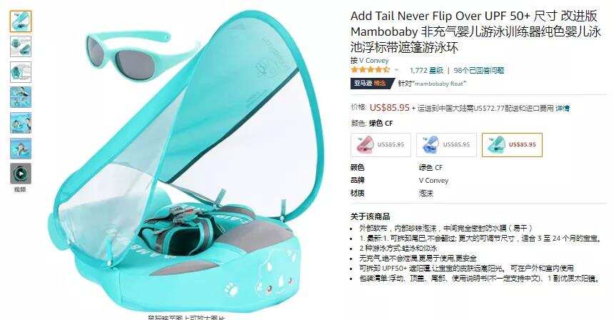 TikTok这些产品也火了，奥运期间搜索暴增200%