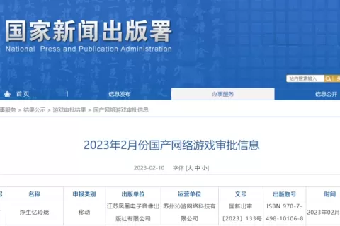 前作曾获畅销榜第5，这款刚拿版号的女性向游戏要来了