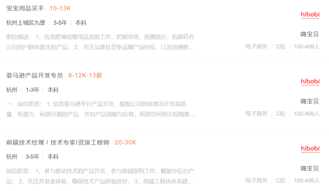 年收入5000万美元，他做的母婴独立站在中东火了