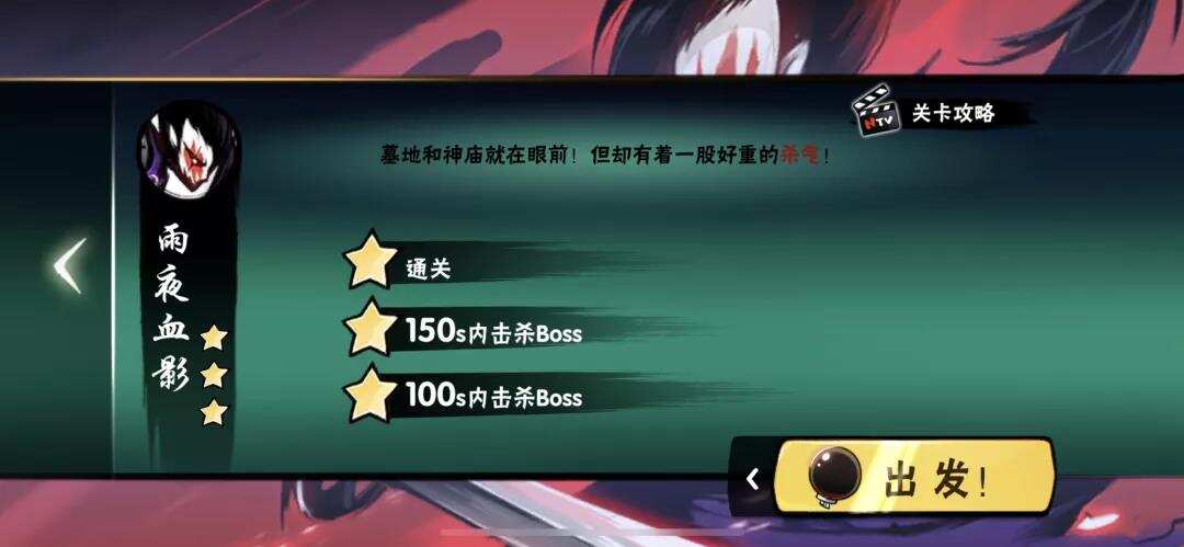 《忍者必须死》之后，老派题材如何再度发光？