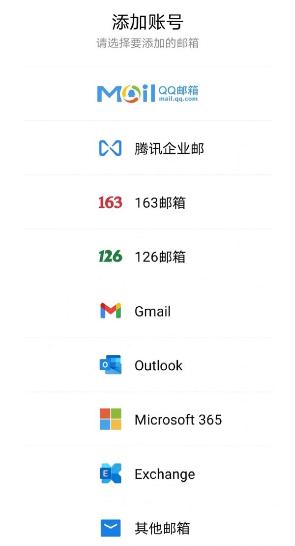 谷歌邮箱注册成功