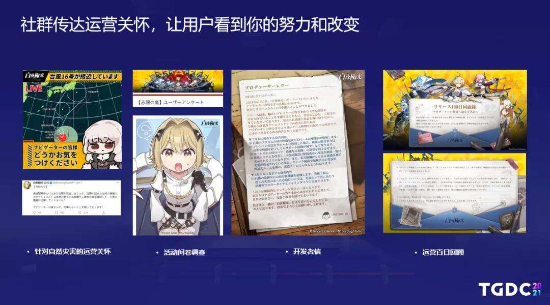 出海观察丨再谈二次元主战场 《白夜极光》如何抢占日本手游市场