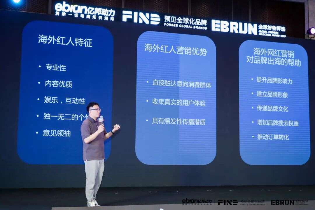 利好！万亿出海市场回春！