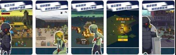 超休闲游戏的混合变现探索：由《死亡突围：僵尸战争》看JoyPac的转型之路