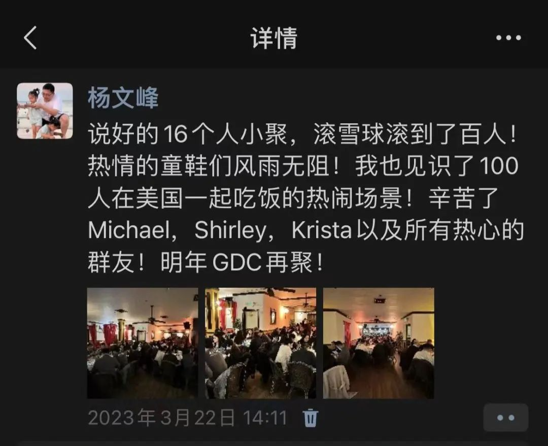 比版号停了更久，游戏行业的复苏从这个细节开始