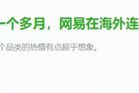 一家大厂2个月内连测10款新品，出海赛道要卷上天了