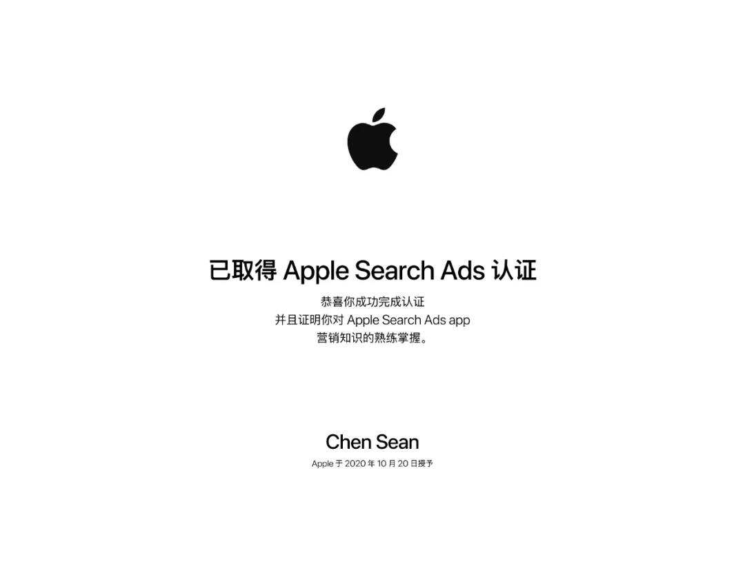 进入全面隐私时代，iOS买量市场有哪些变化？