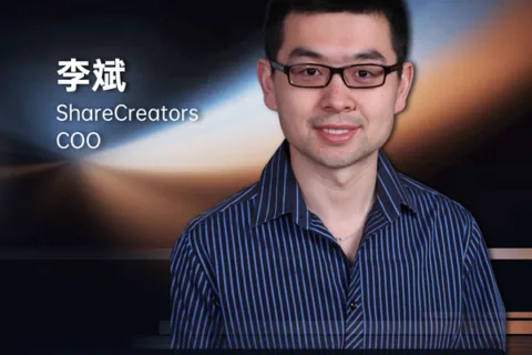 ShareCreators COO 李斌 确认担任 GICC2024 | 第五届全球互联网产业CEO大会主峰会圆桌嘉宾！