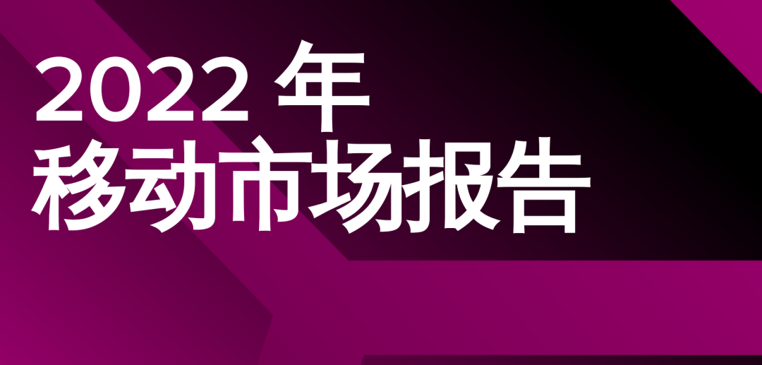 春节不打烊·初二 | 您订阅的2022非游出海大事记已送达