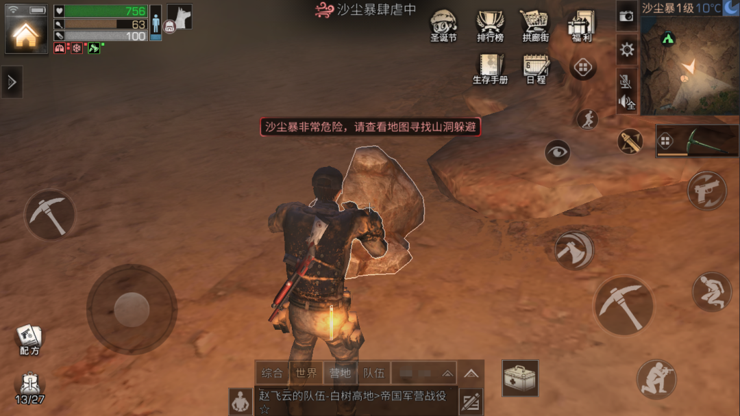 达成两亿玩家的小目标后，是时候来定义一下「明日like」了