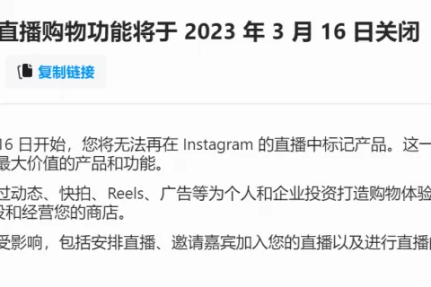 最年轻的百亿富豪，“扶不起”直播电商