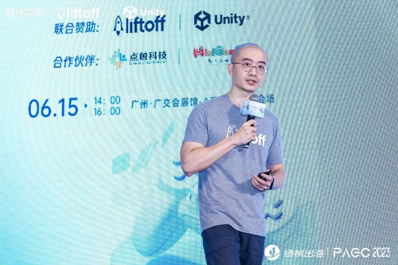 PAGC 2023 高清图集丨首日PAGC大会精彩瞬间都在这儿！（附演讲PPT）