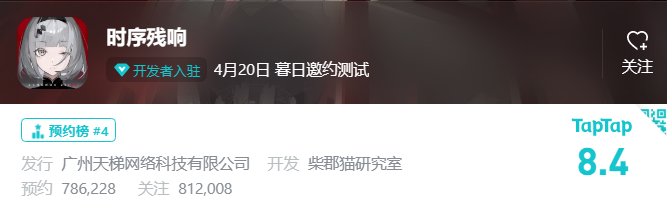 曝光2年后拿到版号，这家广州研发冲进了一条火药味十足的赛道