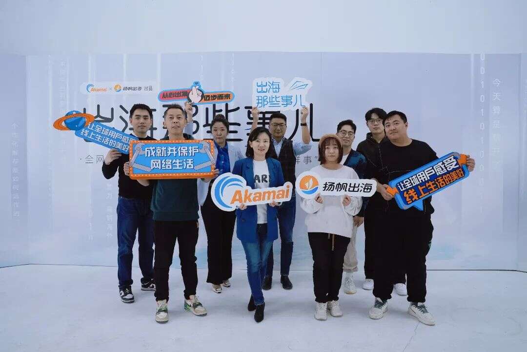 访谈预告丨跨境营销 “兔”出重围《出海那些事儿》第二季震撼上线