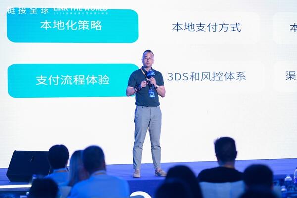 圆满落幕|2024品牌全球化营销增长峰会收官，一文领略精彩现场，回收满满干货