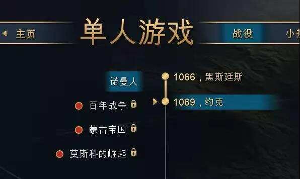 微软也来打情怀牌，《帝国时代4》够香吗？