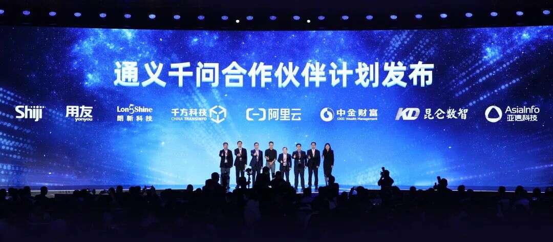 阿里云，开始了新的进攻