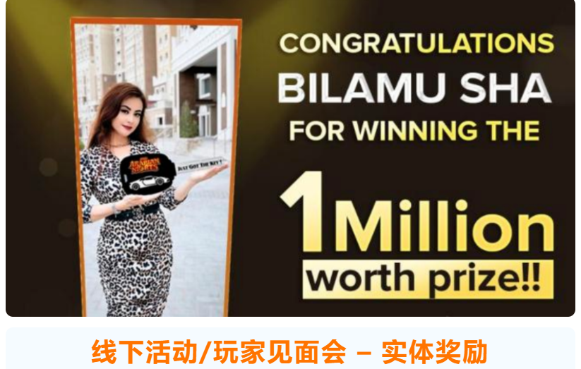 专访一席互娱Joybox王巍岩：稀有基因爆发前夜 SLG正悄悄开启中东掘金“新钻井”